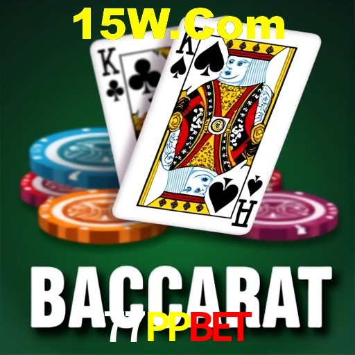Segurança 2FA 77PPBET